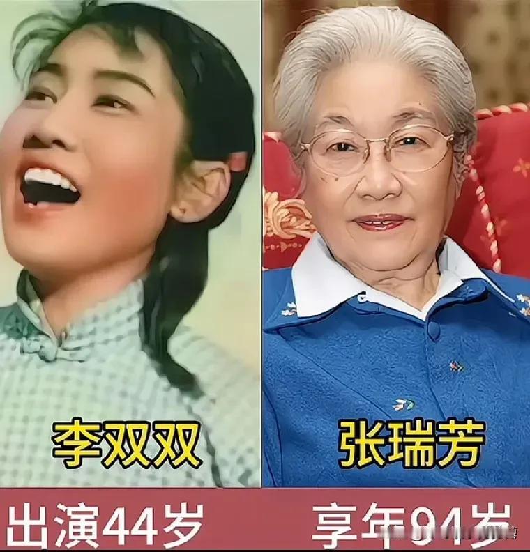《李双双》这部电影演技特别好。《李双双》电影中的十位老艺术家，包括张瑞芳、仲星火