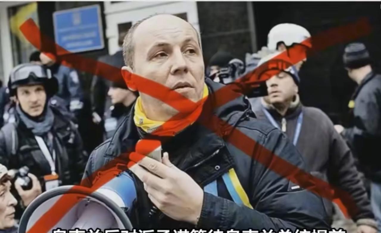 2014年在乌克兰首都基辅指挥“颜色革命”的乌克兰人帕鲁比在利沃夫街头被枪杀，杀