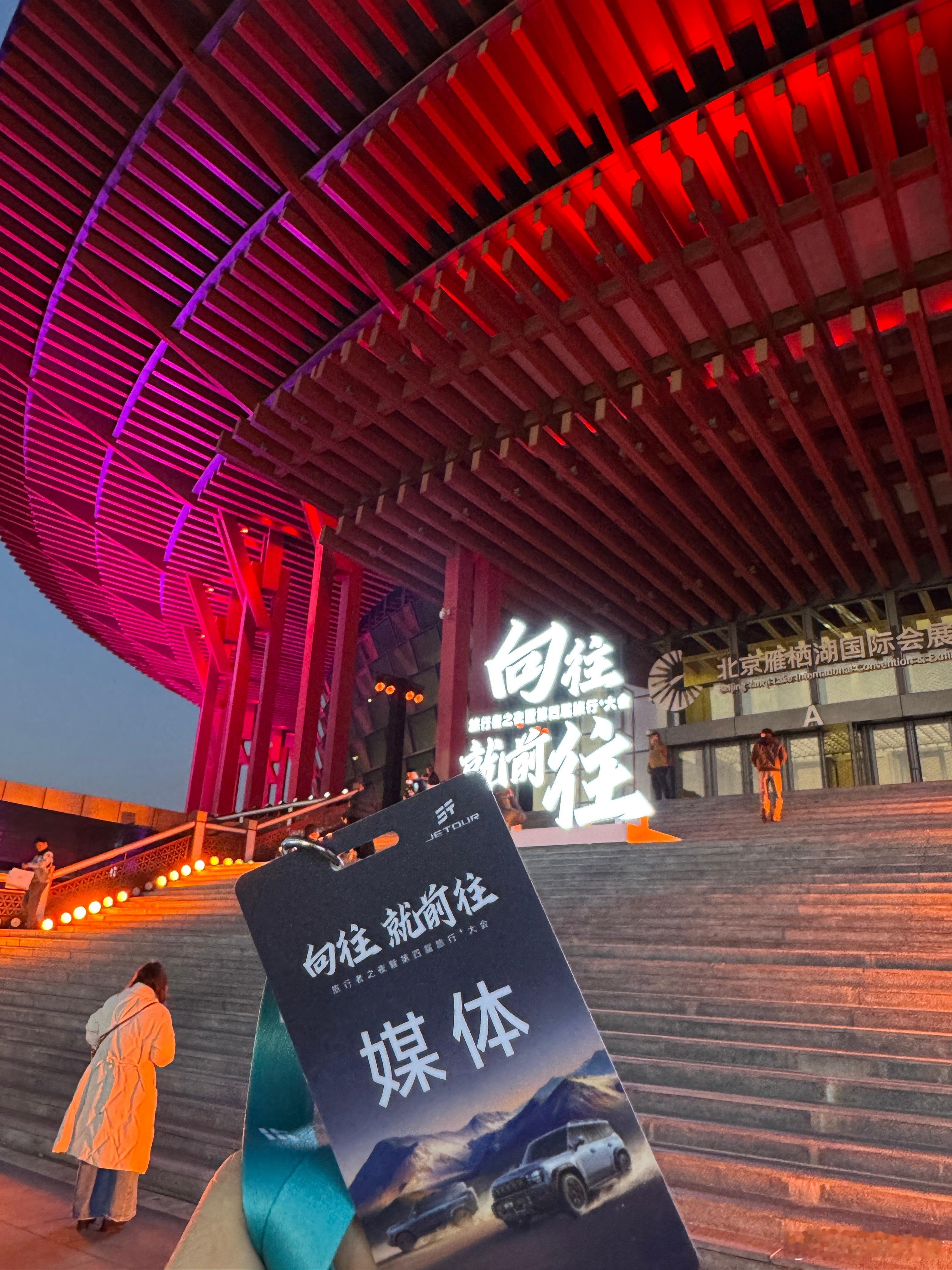 到捷途旅行者C-DM发布会现场啦！中国方盒子全球冠军就看捷途旅行者，近距离观看旅