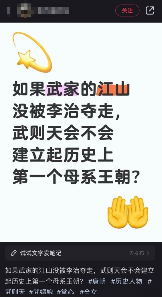 有没有可能江山本来就是李家的？