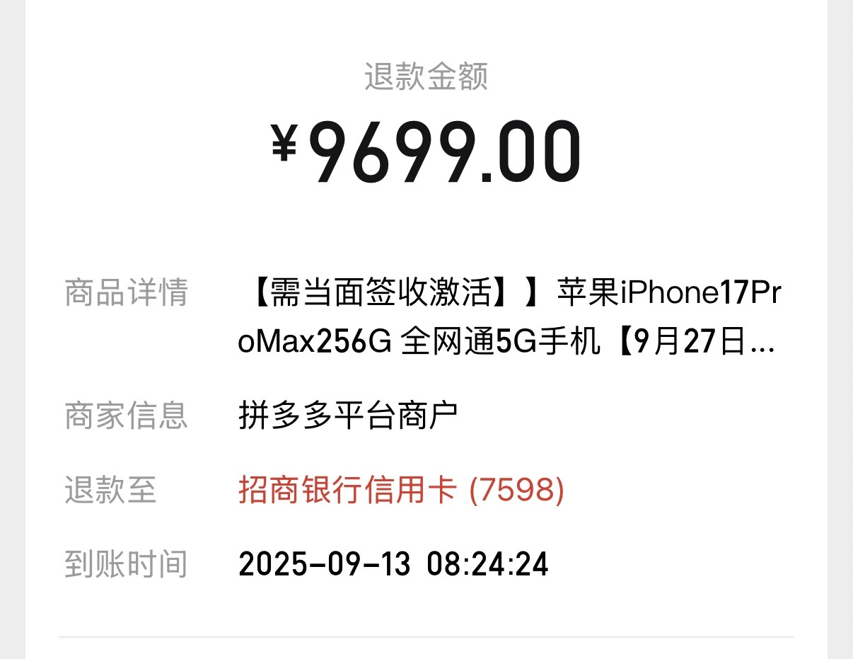 都欺负我[捂眼睛]​​​
