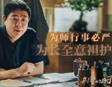 再见了,高亚麟!新剧刚播被换脸,52岁的老戏骨还是“翻船”了!