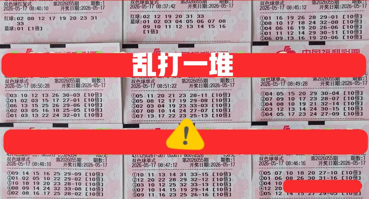 乱打一堆，蓝号众多，看样子现在大家都已经心领神会，一等奖几乎不可能，蓝号都懒得研