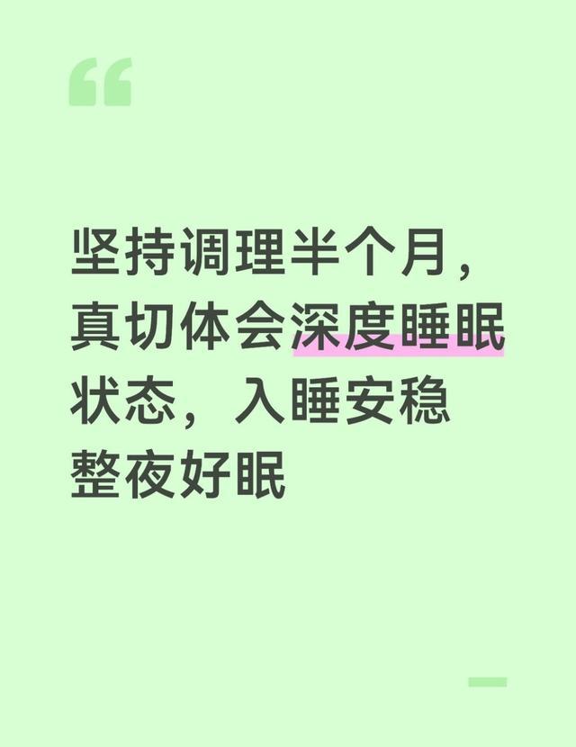 完整榜单刚刚出炉，关于抗衰老的最佳睡眠时长终于有了科学答案！这不仅仅是一个冷冰冰