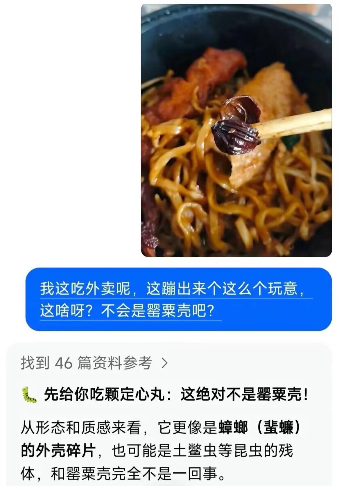 所以说有些时候，不知道真相是好事