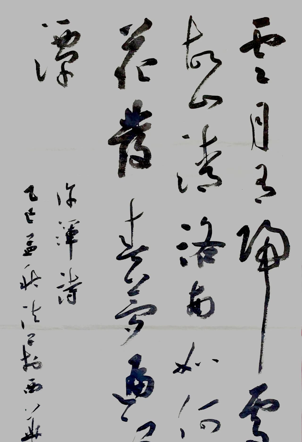 见识一位天才书法大师最近我常刷到一个号，此号专门介绍一位天才的书法大师，这大师