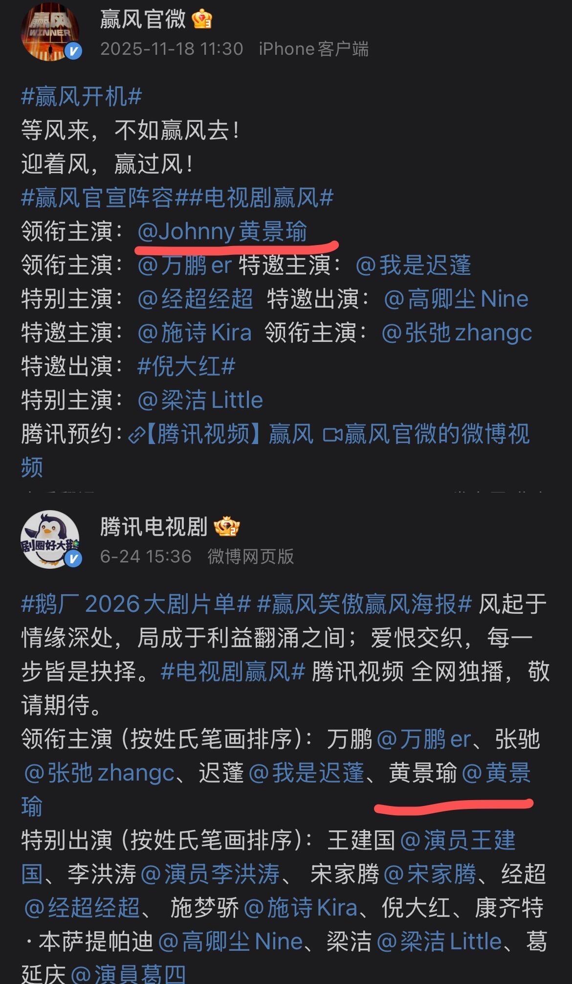 大男主剧，商战家族斗感觉会很好看！看项目书还挺精彩的，各种人物错综复杂这算豪门恩