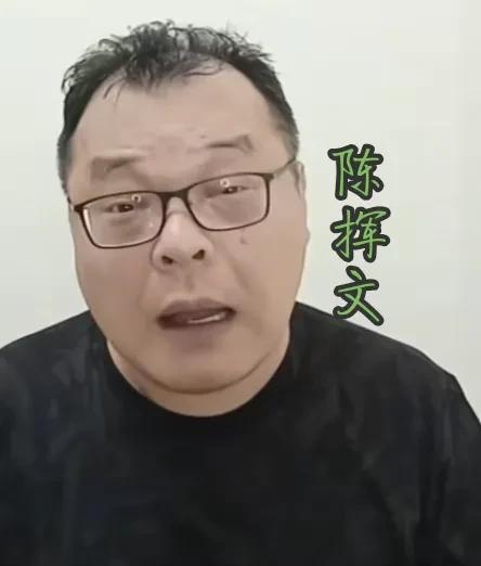 岛内资深媒体人陈挥文“彻底暴露”？真的不敢相信，曾经那个几乎每次在tvbs当嘉