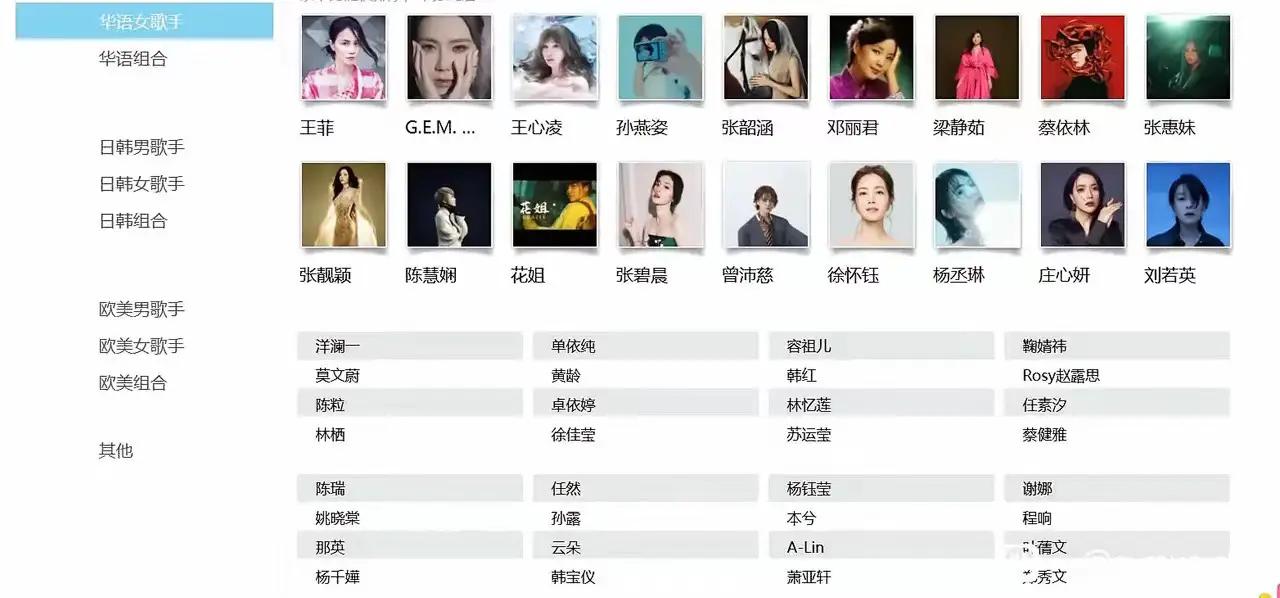 酷狗音乐女歌手2026前十排行：你最喜欢哪一位？