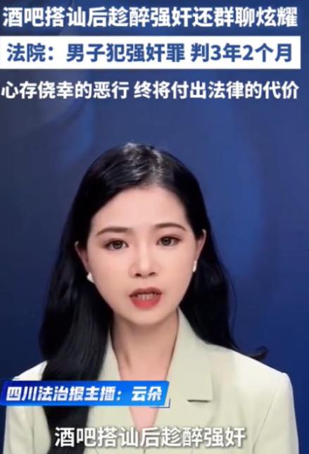 “太狗血了！”湖南一女子被帅哥搭讪后，与其一同回家继续畅饮，结果在对方床上醉倒。