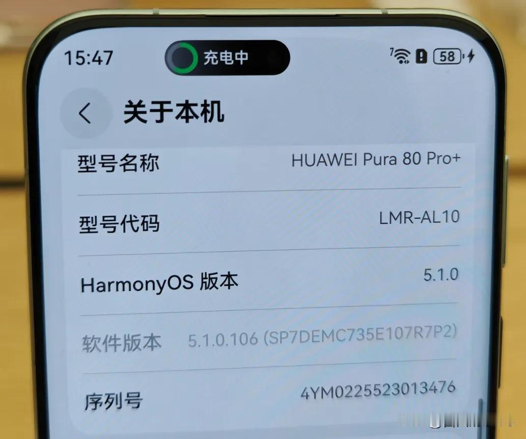 鸿蒙NEXTPura80这个实况怎么还跑偏了，不知道就是这样设计还是BUG，