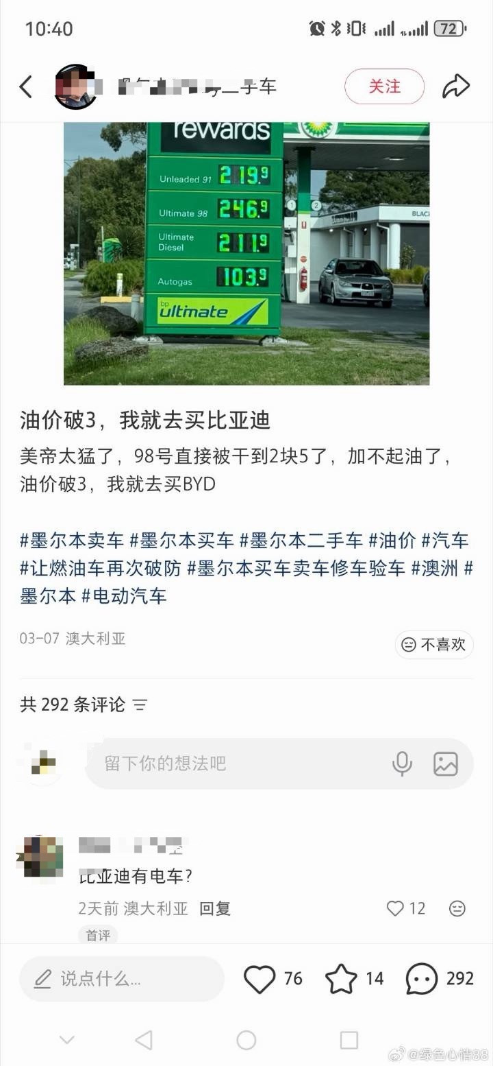 🔻网友分享。海外新鲜事中东现场直击