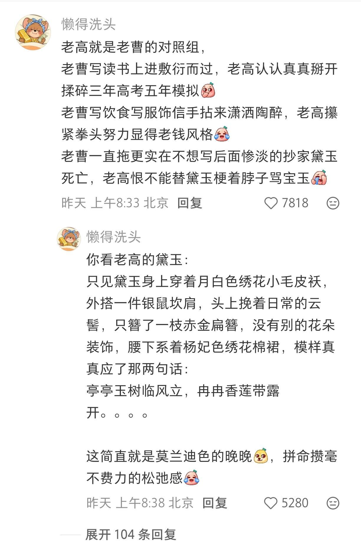 果然写起自己熟悉的事情和不熟悉的事情，就是不一样啊​​​