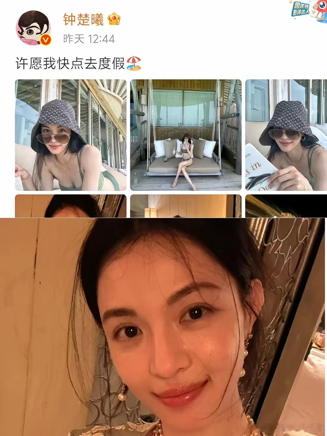 我现在娱乐圈里最搞不明白的，就是钟楚曦了，不是她又开始站C位了，而是她到底怎么