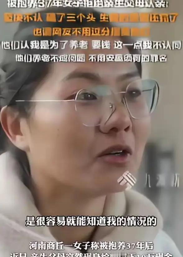 普法知识近日，看到一则报道。河南商丘有一名过继女孩（有正式过继手续），遭遇不幸