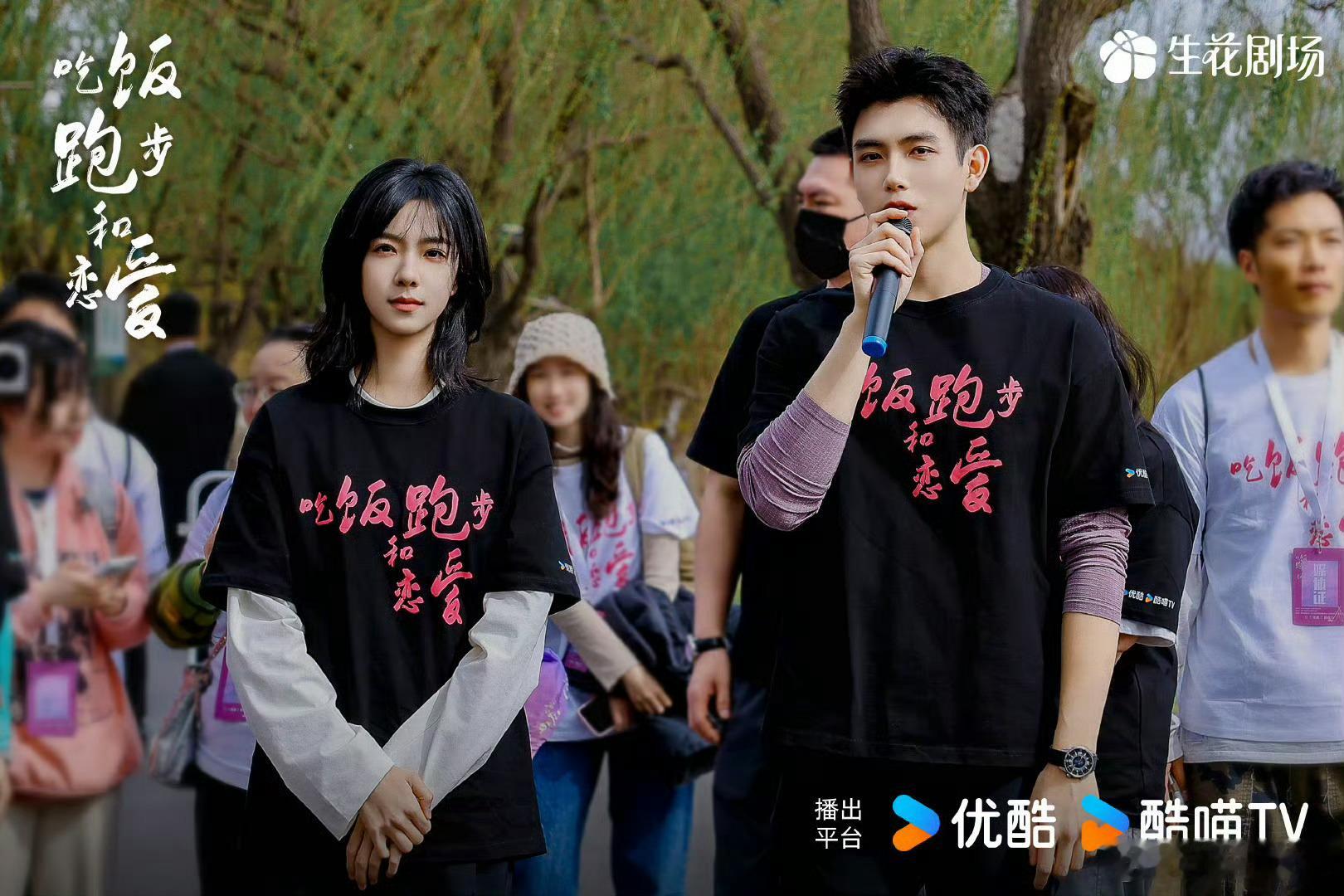 饭跑爱剧宣nextlevel谁家剧宣是跑步的啊～当然是我们吃饭跑步和恋爱啊，真的