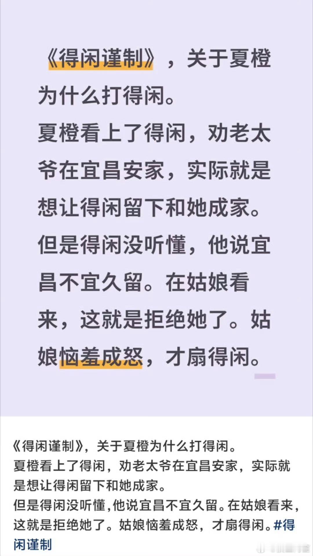 好男人无论是在火车上还是在船上都非常容易被人捡走