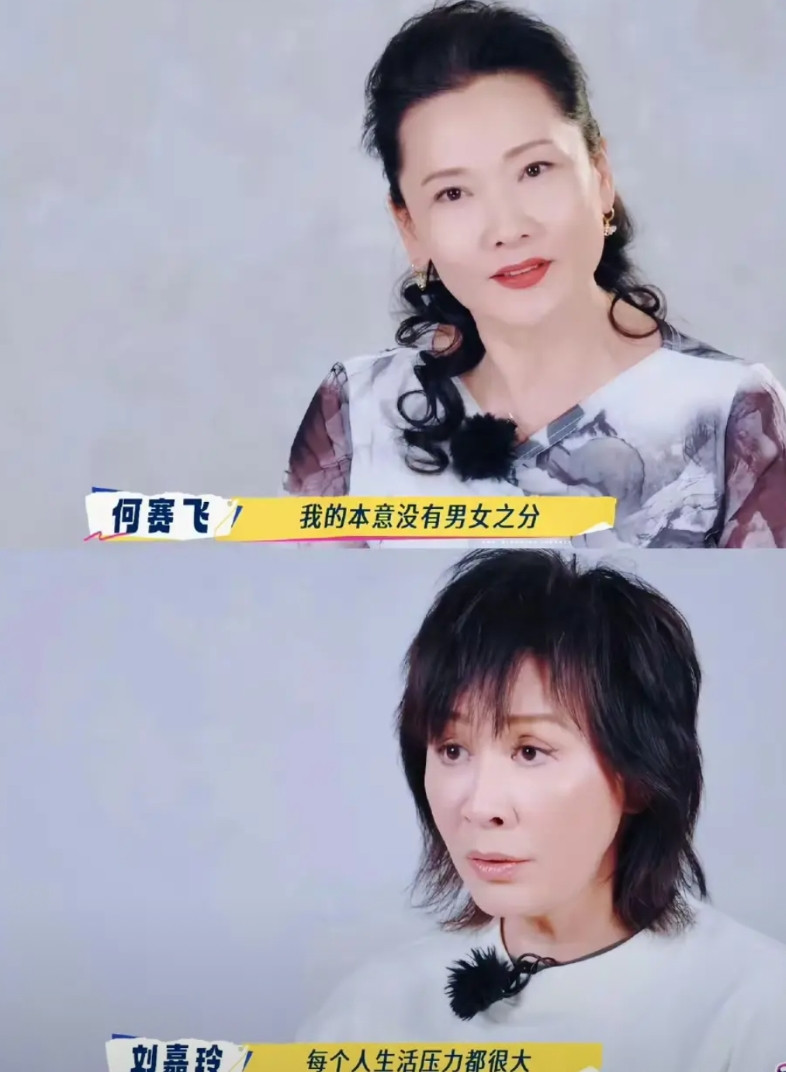 《一路繁花2》里姐姐们聊婚姻太有梗了！刘晓庆直接说：“结婚不一定就好，可别逼