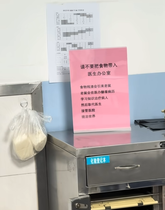 学医多多少少是有些英雄主义在身上的。