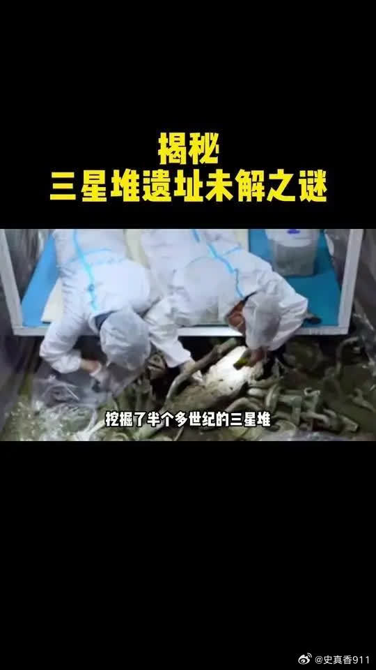 👀人类不是宇宙最高智能，地外文明、史前文明远超我们的想象，一定有更高的文明存在