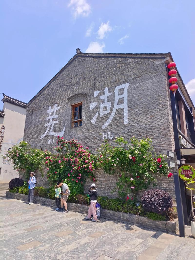 安徽芜湖本地人私藏的早餐，美味打卡攻略！