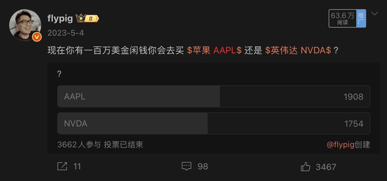 翻到一张三年前的微博截图，让我们回到那一天。2023年5月4日，如果你