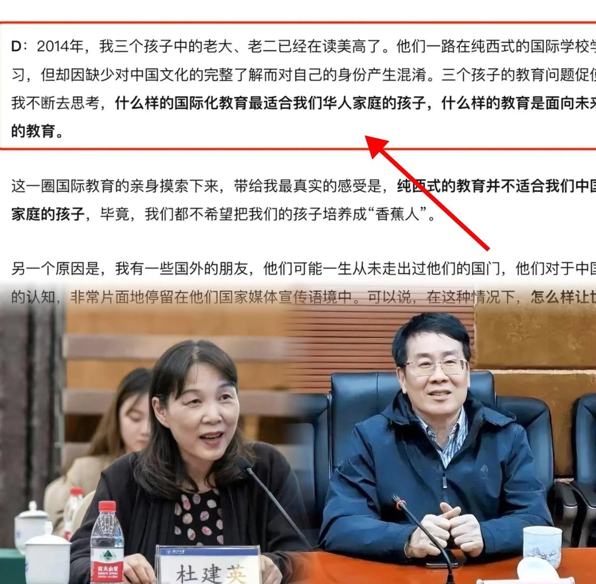 布鞋首富的人设，竟是女儿一手包装的。他亲弟弟都看不下去，直接拿出了族谱。