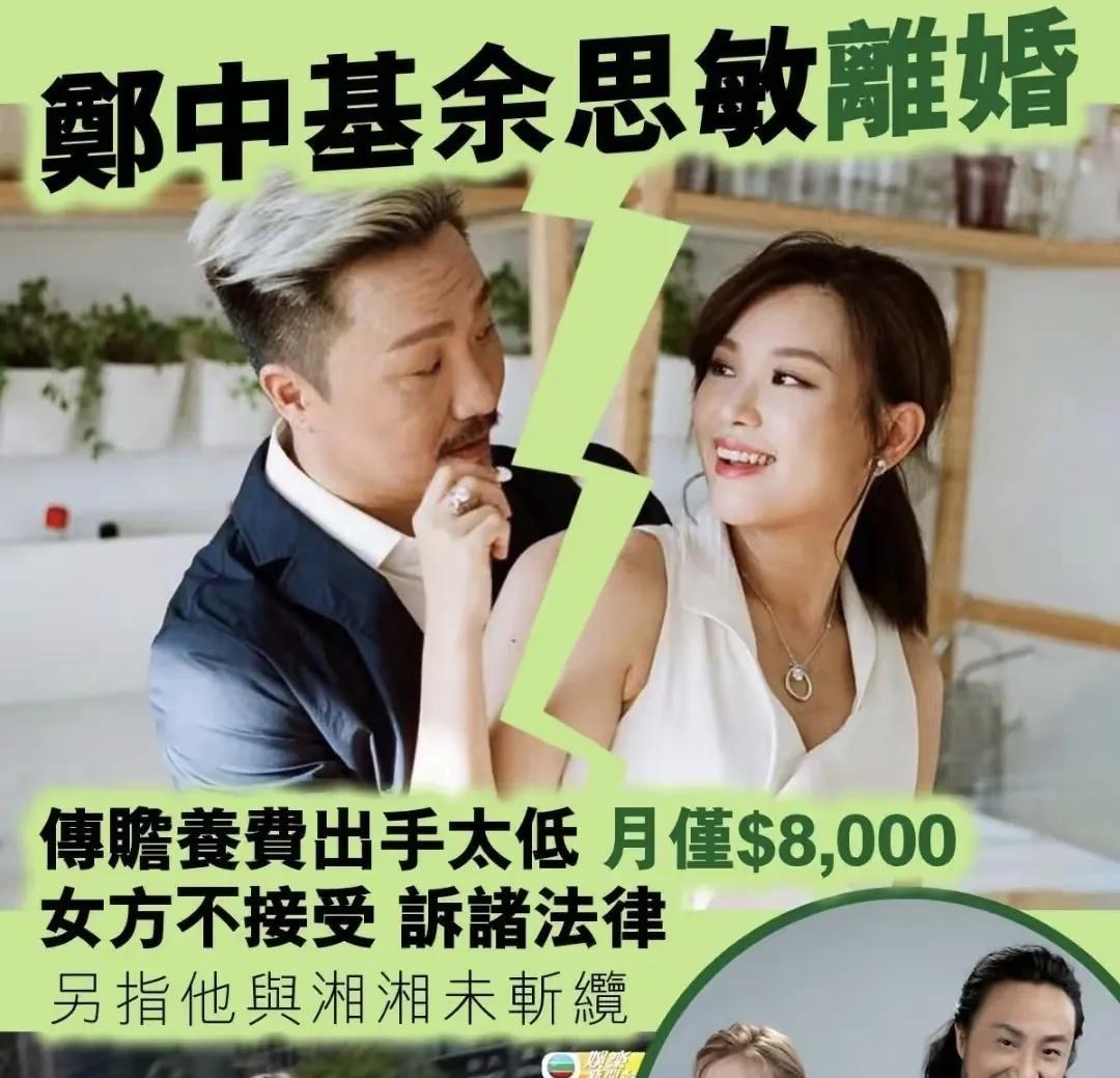 没有家境兜底的女人，离开了所谓的富二代，其实也是不开心的。何超琼当年跟余思敏面临