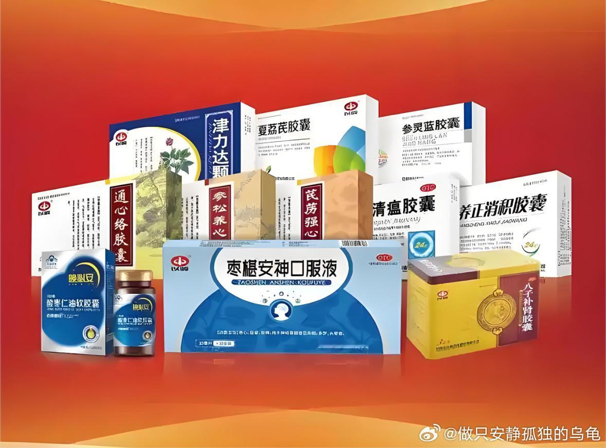 以岭药业不是只有连花清瘟！补肾、降糖、心脑血管领域，它也是强者。​​​