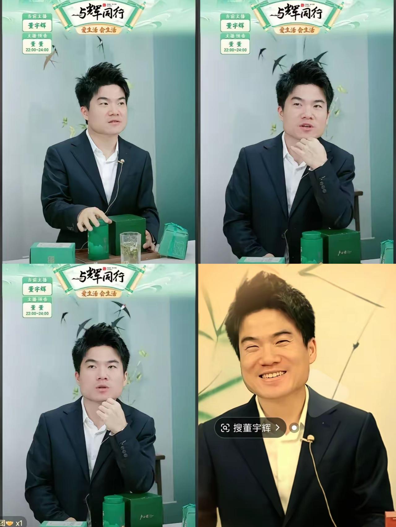 董宇辉一空降直播间，三分钟在线直接破十万，这人气真的没谁了！评论区满是调皮留言，