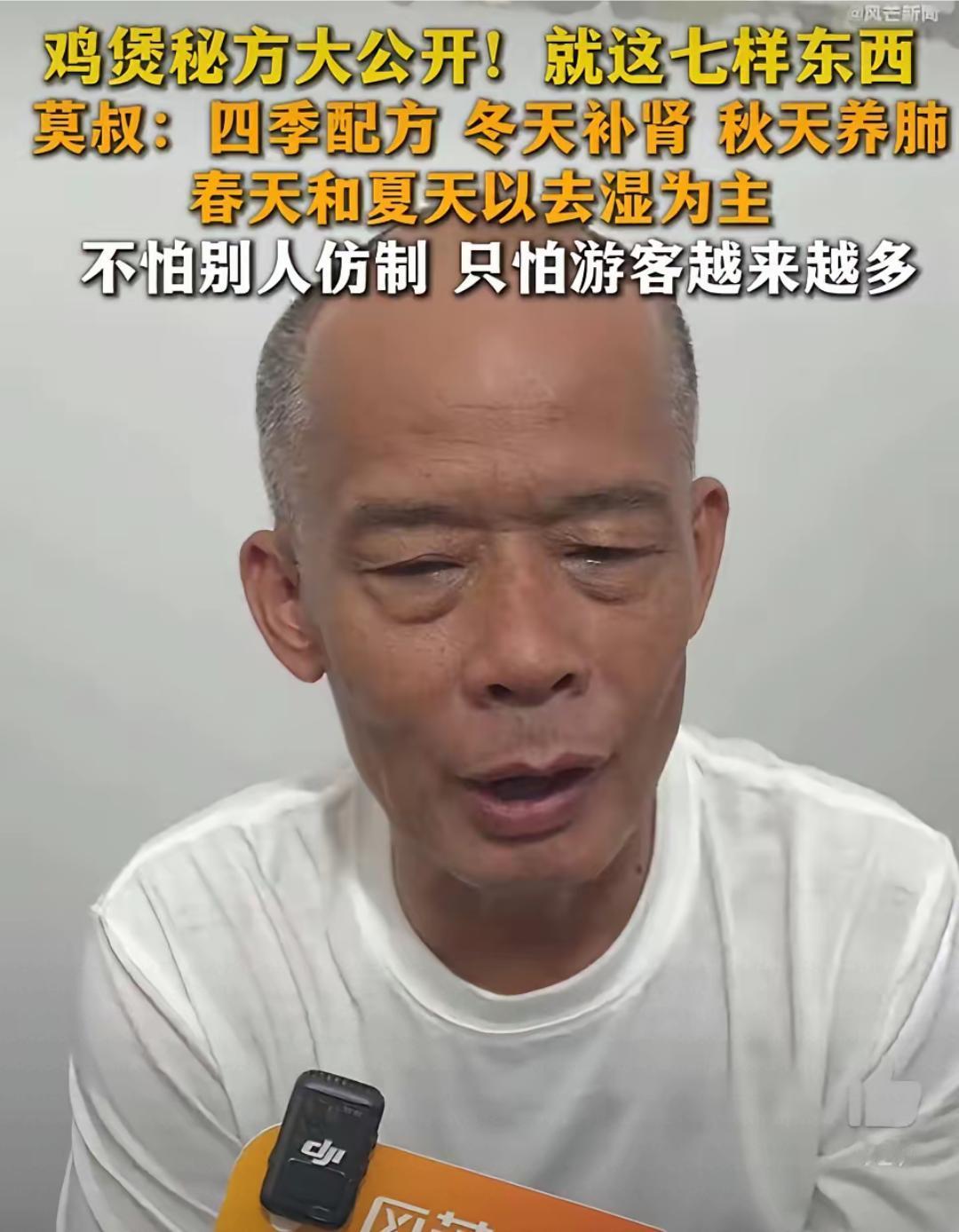 2026年4月9日晚，整个美食圈都被一位餐饮老板狠狠暖到了。凭借一锅鸡煲火遍全网