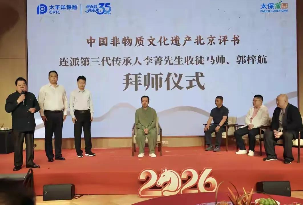 著名相声演员，一级演员李箐老师收徒仪式热闹非凡！李箐是连丽如连派传人，请来的都是
