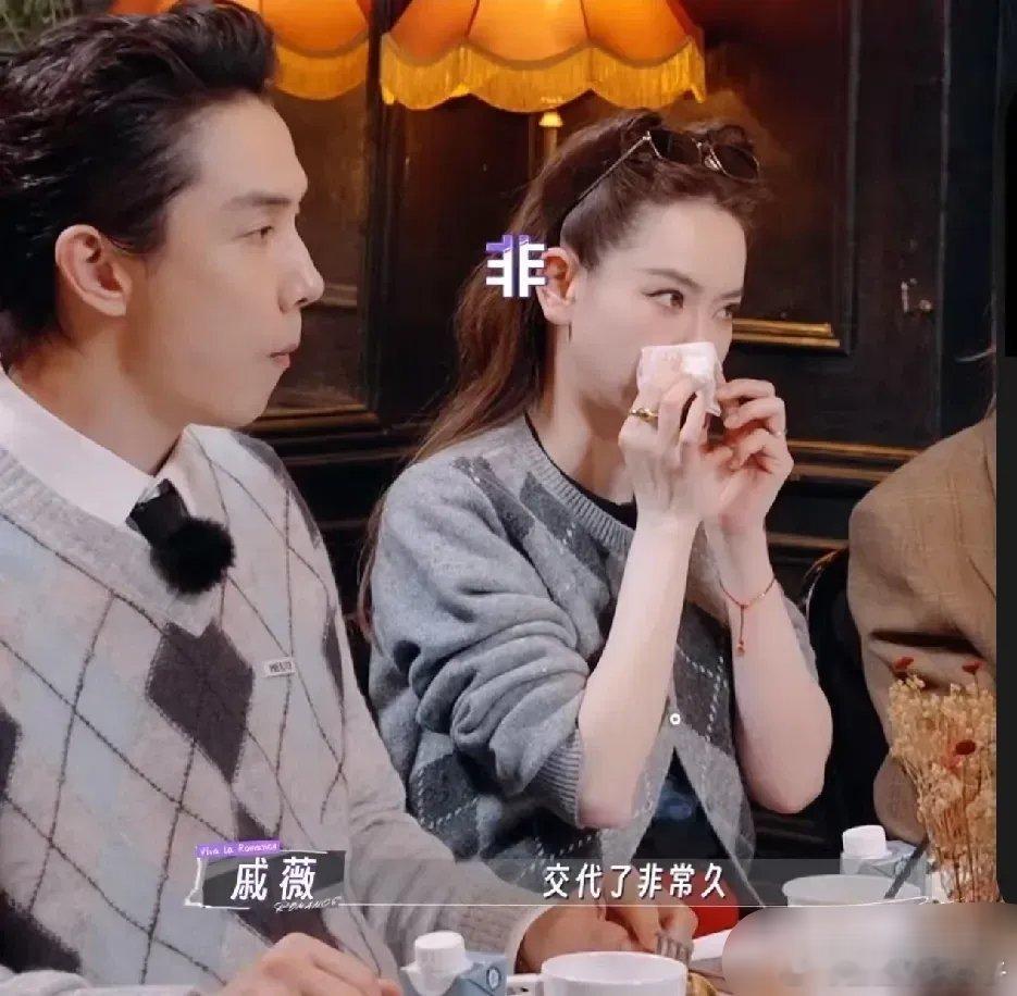 戚薇说她和李承铉刚在一起时，盘问李承铉恋爱史，李承铉谈过的恋爱多得她差点就和李承