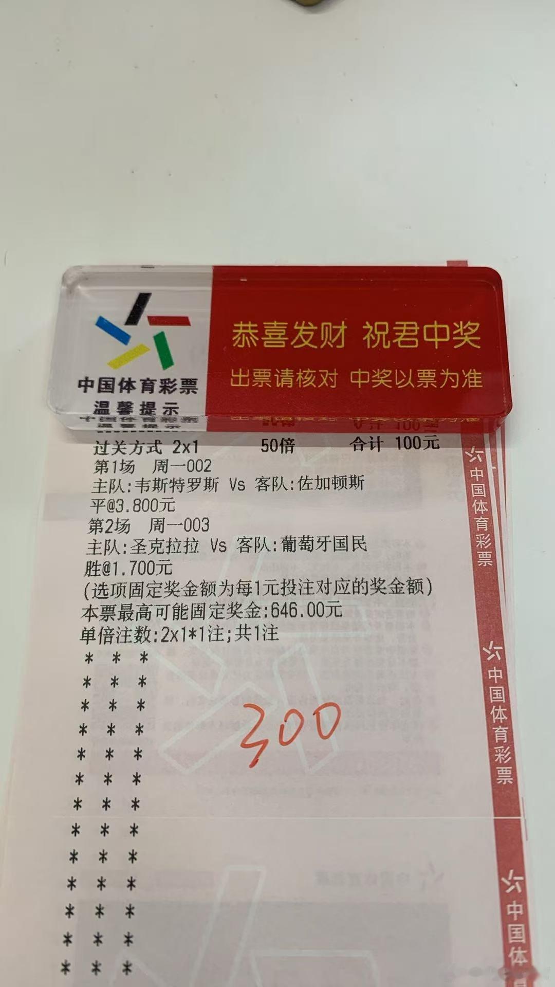 今日推荐:提供参考瑞超:天狼星VS布鲁马波【让胜】瑞超:伟斯特罗VS