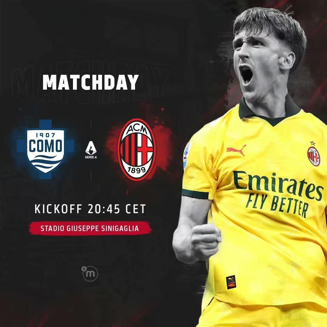 别看了，科莫就是强队！本赛季AC米兰打联赛排名前十的9场比赛，AC米兰战绩是7