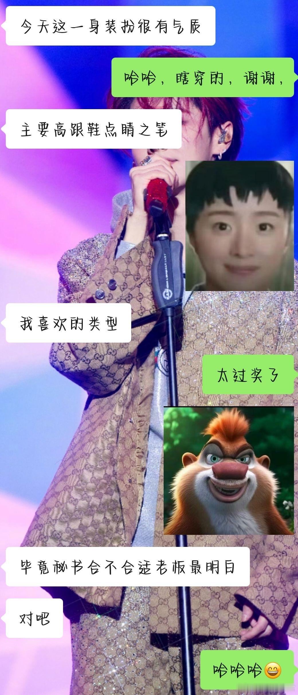 面试之后老板说的这些正常吗？是我多想了吗​​​