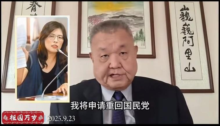这是对郑丽文最大的支持。时事评论员黎建南说：“只要郑丽文当选，我就申请重回国民