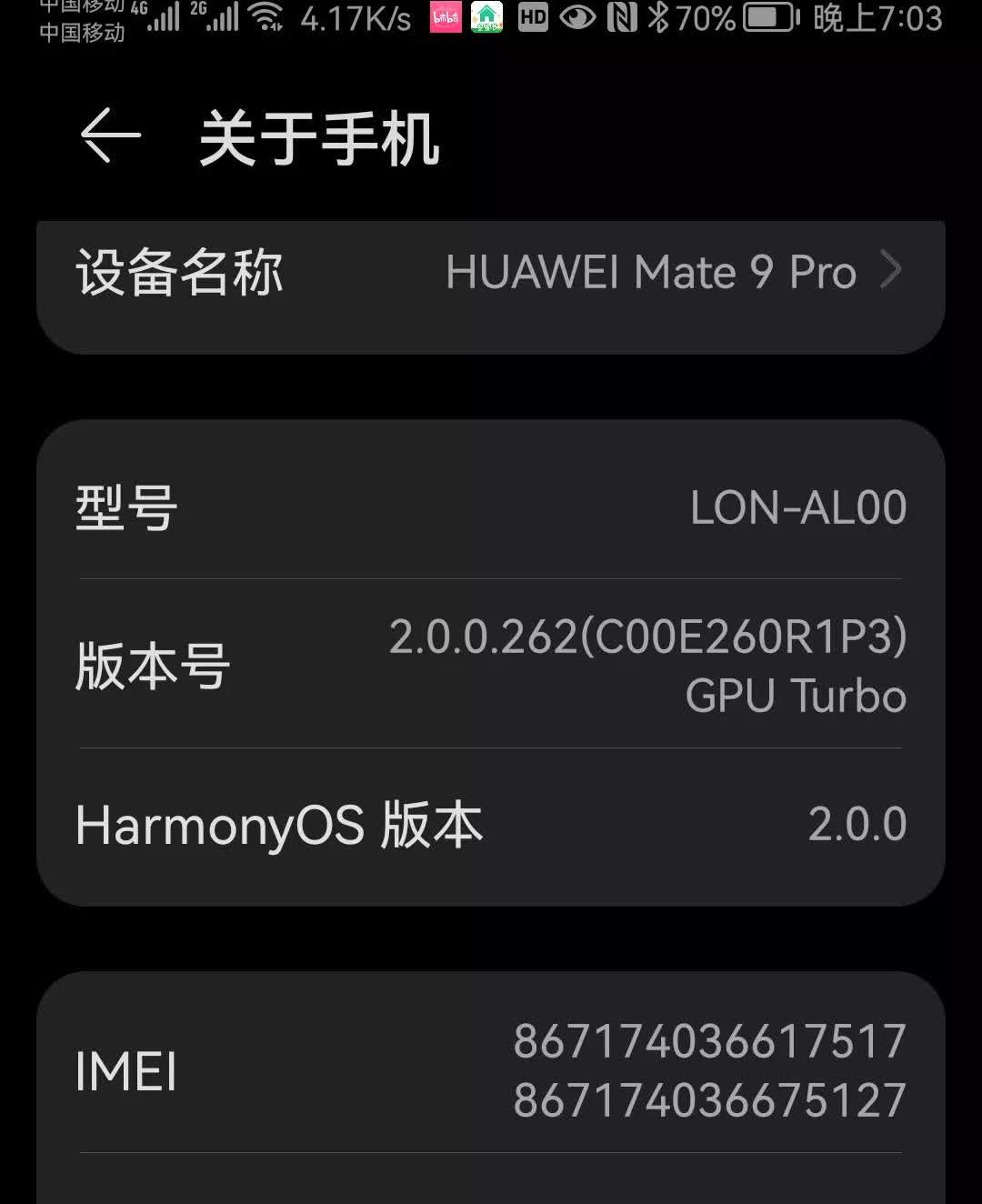 用了八年的mate9pro终于到了该下岗的节奏了！最近想换机，有懂行的朋友吗可以