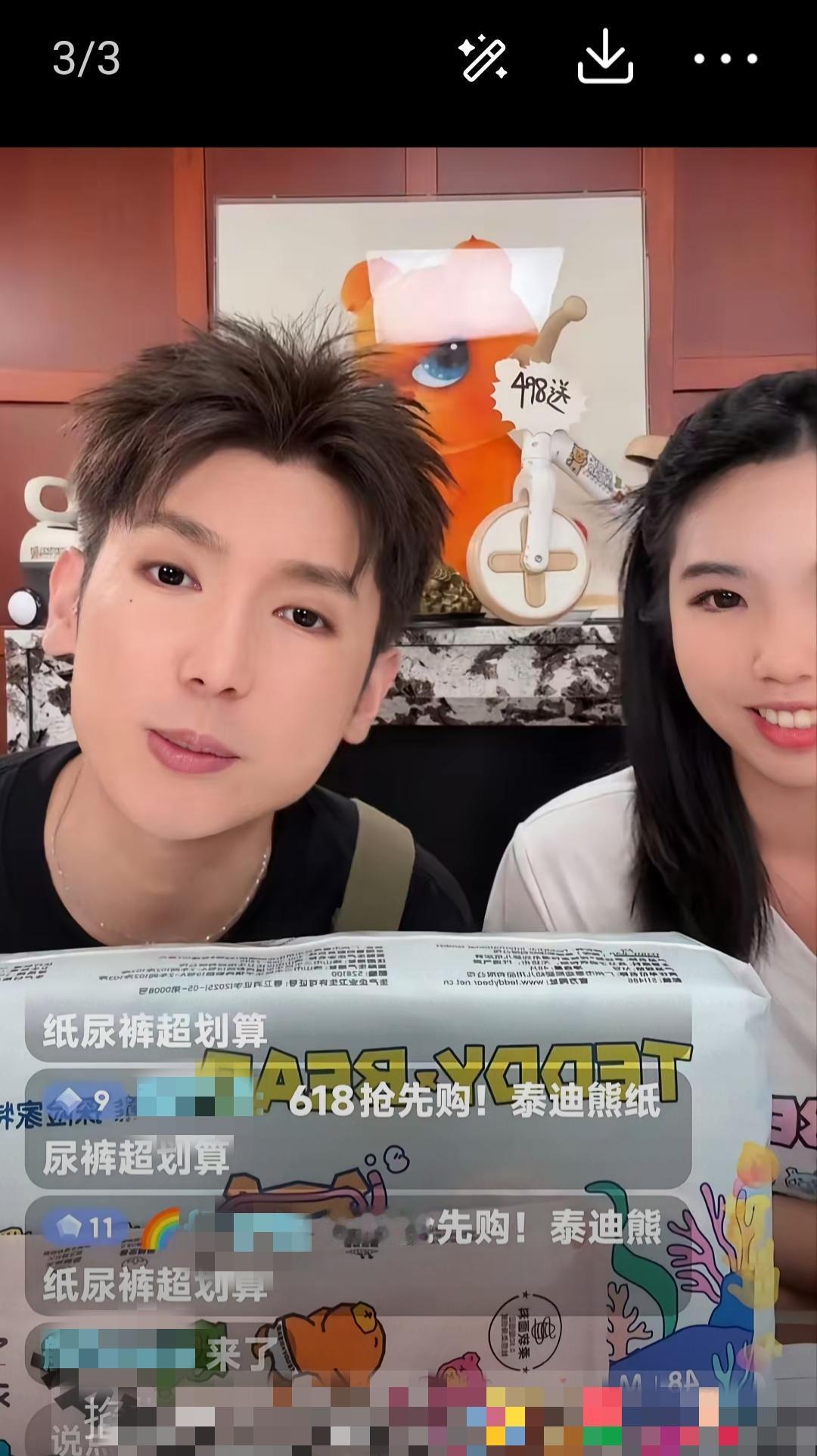 马筱梅卖纸尿裤直播间人数大幅骤减，全程只有800多人在线观看！昨天晚上马筱梅
