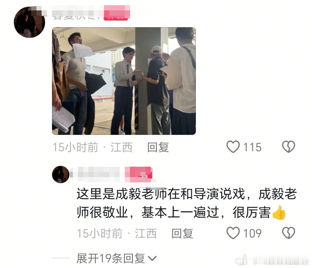 存档，手黄要是扑街了，ienn可不要甩锅给导演哦，人家都说他给导演说戏​​​