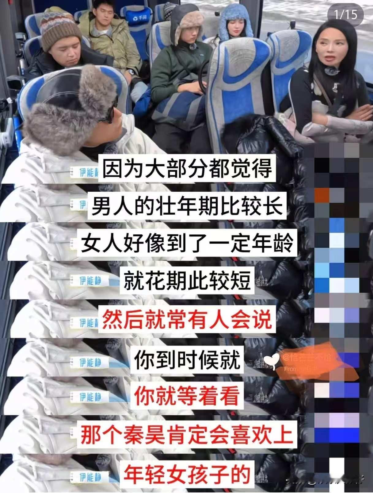 伊能静是有旺夫运的。当年跟庾澄庆结婚，他打计程车都要盯着表，怕兜里钱不够付车费