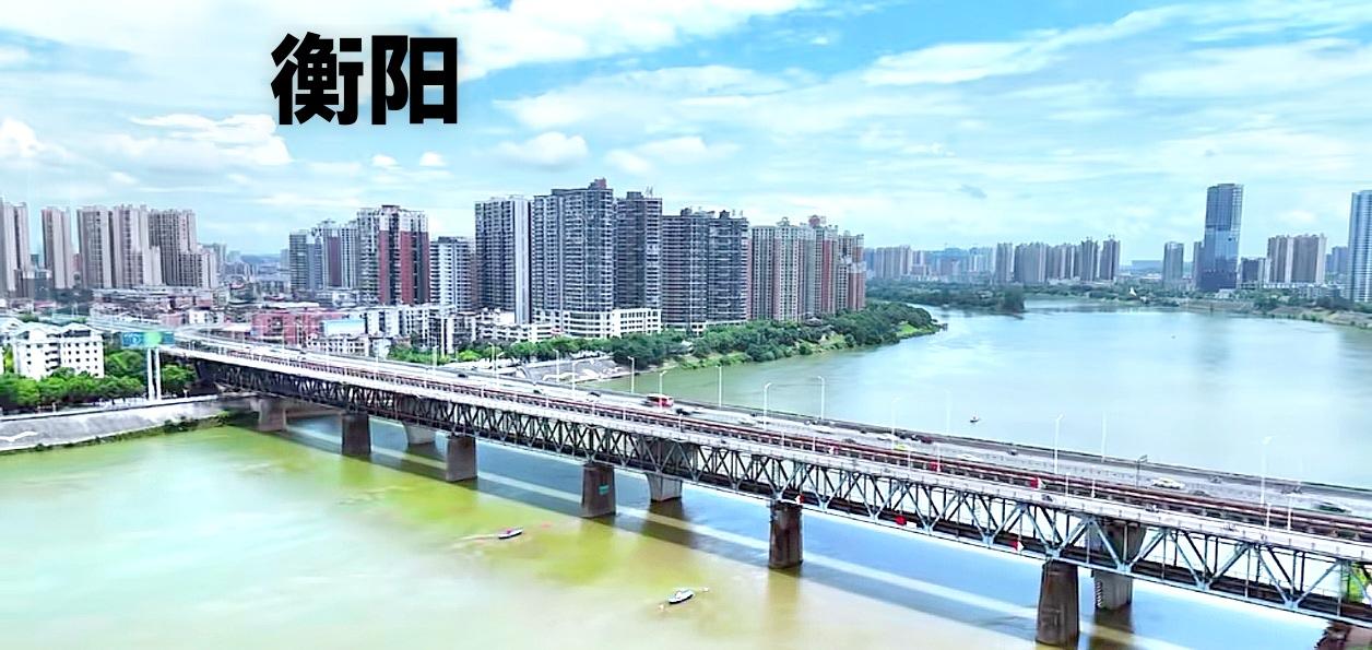 说到衡阳，其实也有一些悲伤。衡阳地区总共七个县市区，五个县，两个县级市。看看目前