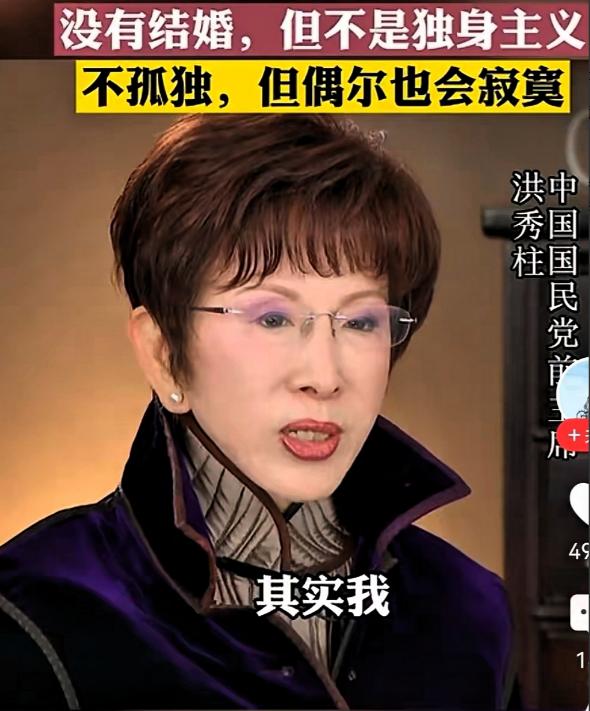 洪秀柱这趟北京，去得值了。七十七岁的人，坐在观礼台上看完阅兵全程。三年前她说