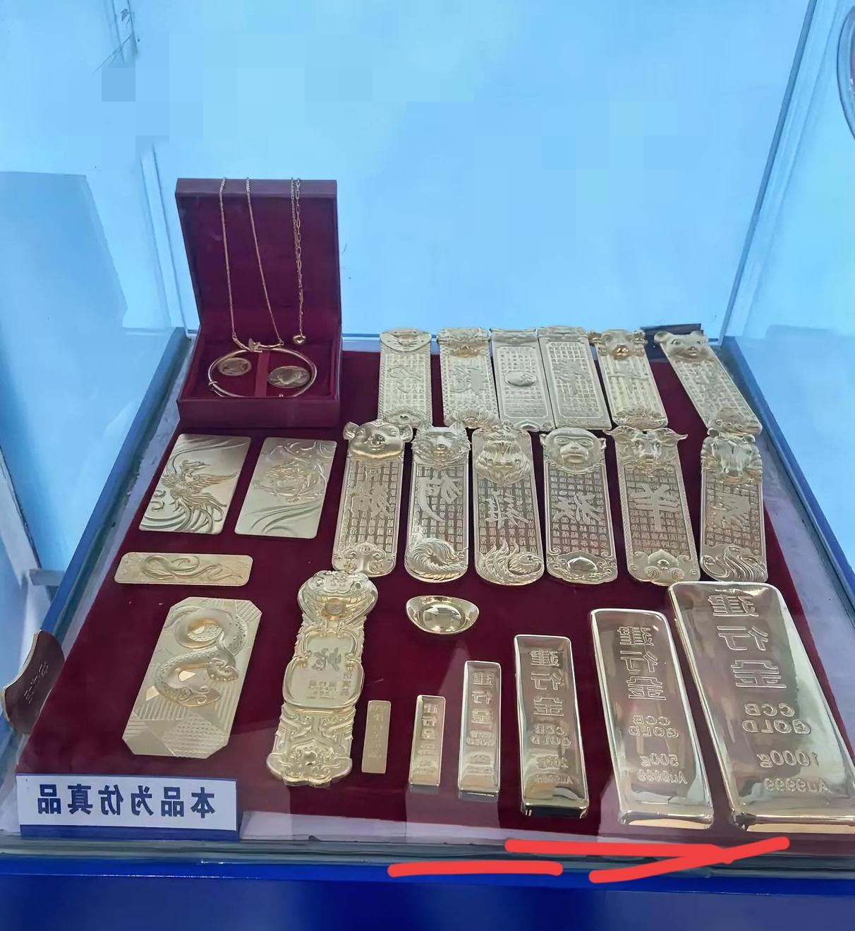 奉劝大家，不要轻易卖掉，多年攒下的金银首饰，最近黄金涨得厉害，很多人看着