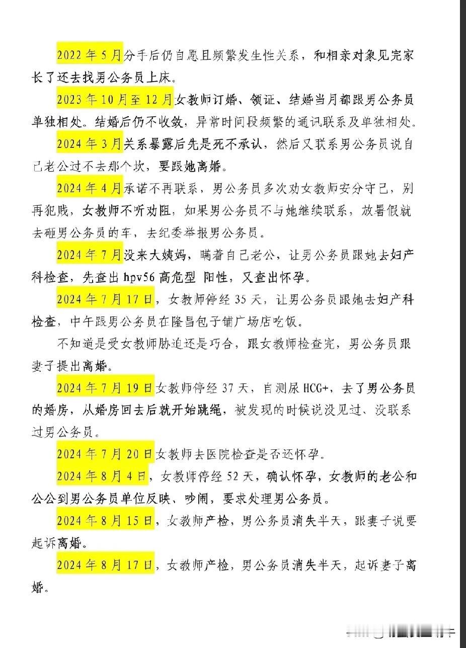 这是一个很俗很烂的故事！这是一个老掉牙的故事！这也是一个让人悲伤的故事！很