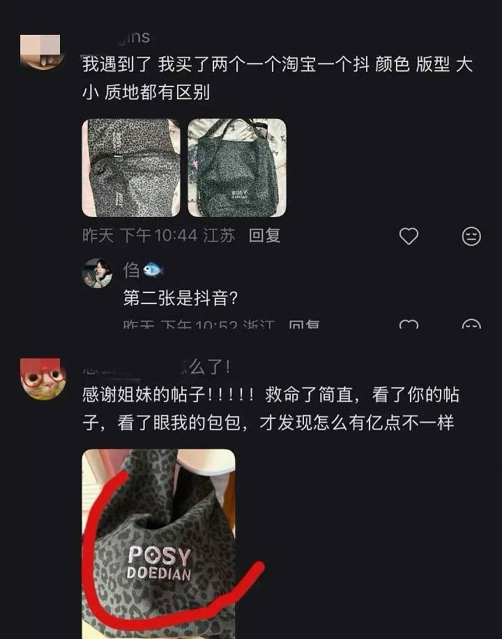 主理人居然分不清P和R读过书吗？