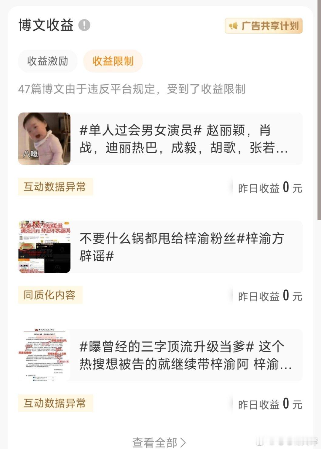 玩不起别玩阿​​​
