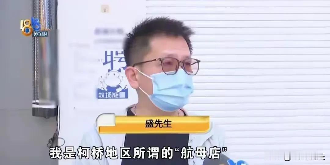 浙江绍兴，男子加盟奶茶店，加盟费和开店花费20多万，租金18万，结果一年不到亏损