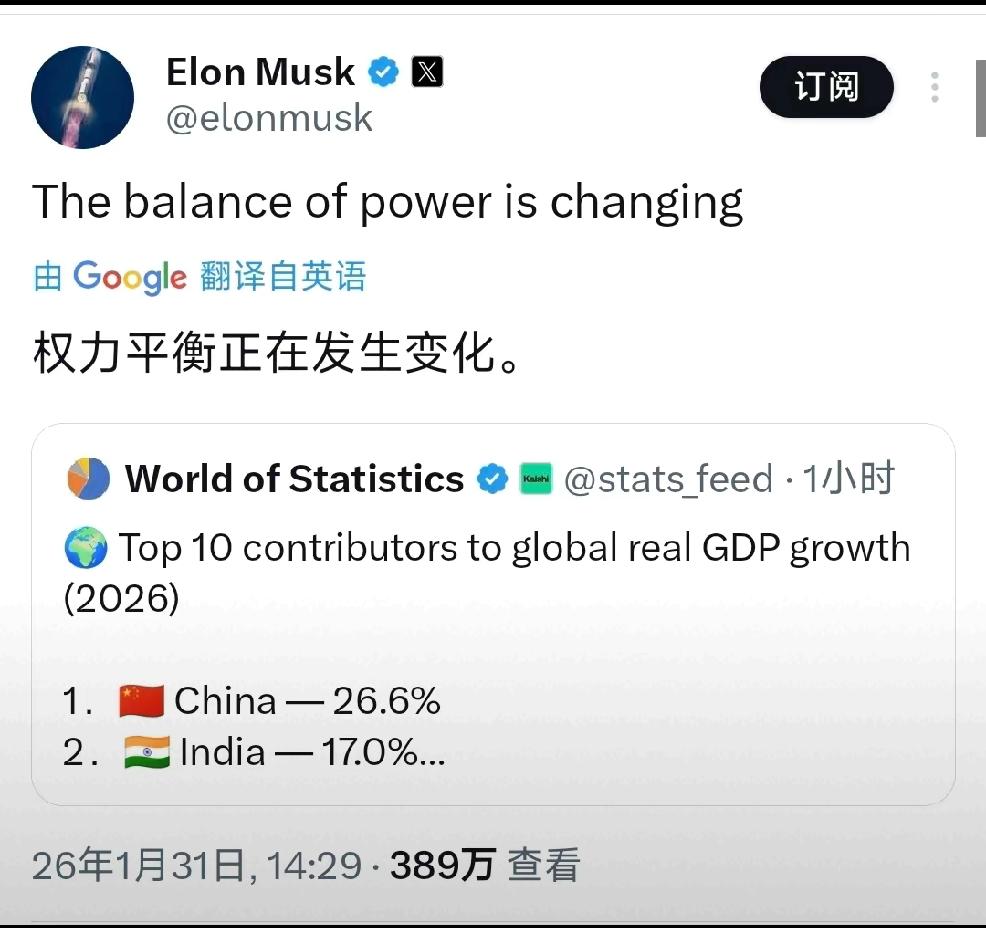 北京时间1月31日，外媒报道，埃隆•马斯克发文：“权力平衡正在发生变化”，马斯克