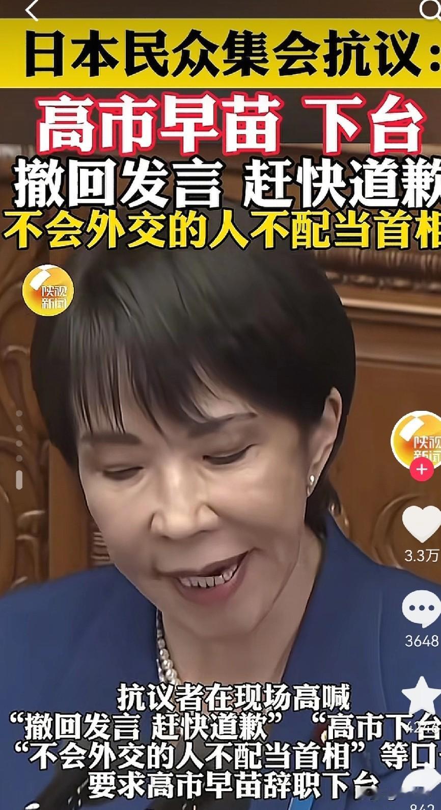 日本首相换人的速度，其实背后藏着个挺让人警惕的门道。这些首相，就是推动对外扩张的